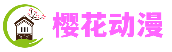 爱丫爱丫影院-爱丫爱丫在线影院电视剧免费动漫-爱丫爱丫影院在线观看免费版高清
